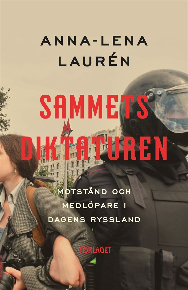 Så här ser omslaget ut till Anna-Lena Lauréns bok