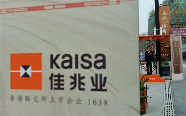 Aktiehandeln har stoppats för Kaisa Group på Hongkong-börsen. Arkivbild.